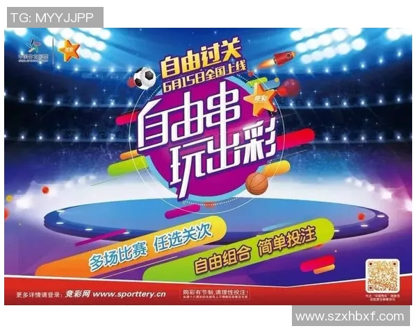 今日竞彩足球胜平负分析与推荐助你精准投注赢取丰厚回报 今日竞彩足球胜平负分析与推荐助你精准投注赢取丰厚回报